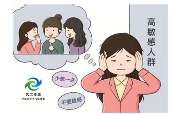 科技有限公司可靠吗优艺墨堂心理咨询怎么样j9九游会真人游戏第一陕西优艺墨堂教育