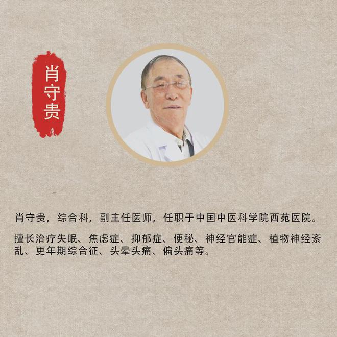 ！不仅仅是睡不着这些表现也需注意！j9九游会网址是什么失眠自救指南(图1)