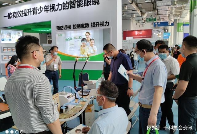 康展 ▏眼健康展览会▏近视防控展J9九游会2025北京国际护眼健