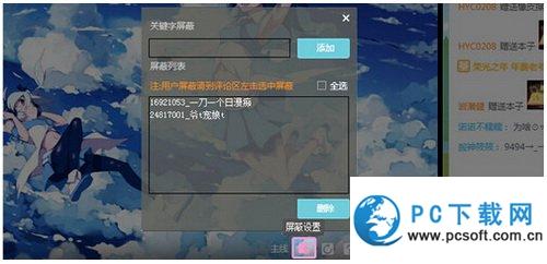哩哔哩直播为什么会卡顿J9真人游戏第一品牌哔(图2)