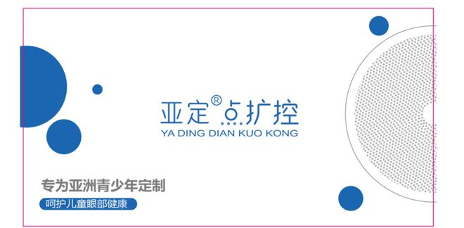 以低价和正品承诺构建全国性的信任网络j9九游真人游戏第一品牌亚定眼镜——(图2)