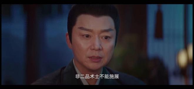 6位双体系强者初代监正上榜道尊断档第一九游会j9入口登录新版《大奉打更人》(图2)