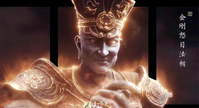 6位双体系强者初代监正上榜道尊断档第一九游会j9入口登录新版《大奉打更人》(图7)