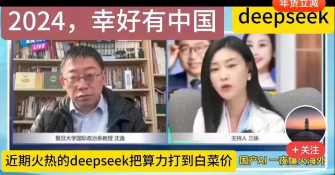 世才明白英伟达被中国政府处罚开始就注定了命运j9九游会真人游戏第一从deepseek问(图4)