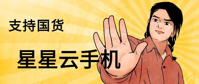多哪个既流畅又便宜好用的？j9九游会网站入口云手机众(图1)