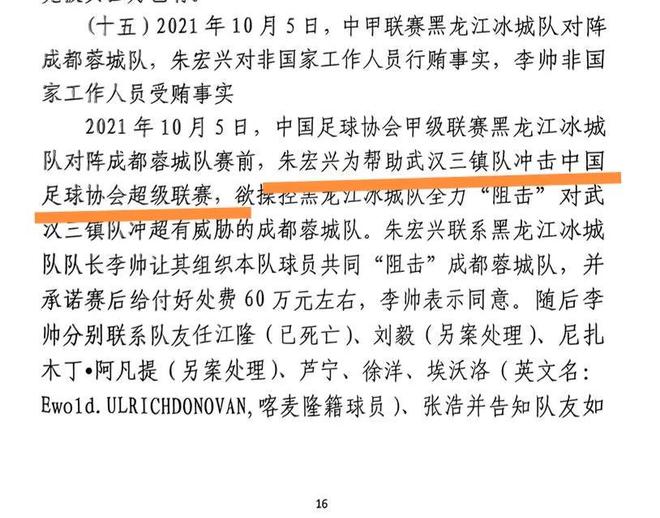 是俱乐部行为有球迷对足协制度理解有误J9国际集团康冰解释为何
